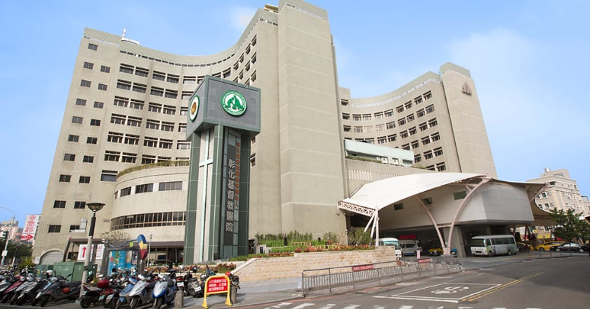 X光設備脫落傷及病患 彰基致歉：原廠維修不久已啟動調查